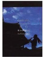 Kitaro 2 X dvd Thinking of you en Daylight Grammy winners, Vanaf 16 jaar, Ophalen of Verzenden, Zo goed als nieuw, Muziek en Concerten