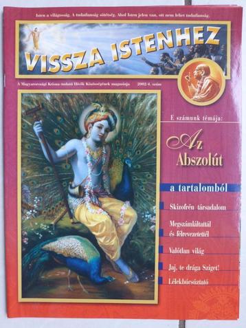 Vissza Istenhez Magyarországi Krisna-tudatú Hívők - Krishna beschikbaar voor biedingen