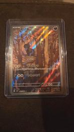 Deino AR 142/086 White Flare - Japans, Verzenden, Zo goed als nieuw, Losse kaart, Foil