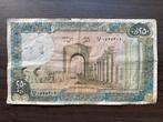 250 Livres Libanon 1988 Bankbiljet p-67e, Ophalen of Verzenden, Midden-Oosten, Los biljet