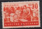 Bulgarije 1947 Imker bijenkasten, Verzenden, Gestempeld, Dier of Natuur