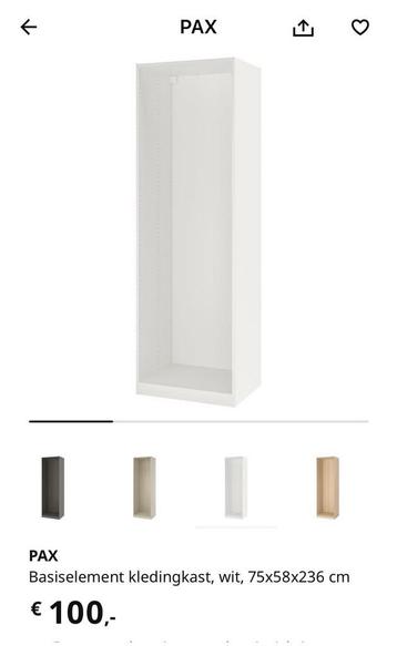 IKEA Pax Kast 75/60/236 - Wit Glanzend - afbeelding 4