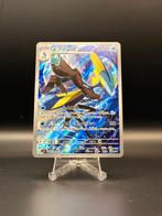 Inteleon (AR 069) | Pokémon | Japans | Near Mint, Ophalen of Verzenden, Nieuw, Losse kaart, Foil