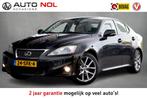 Lexus IS 250 High Edition V6 | Trekhaak | Leer | Stoelverw., Auto's, Euro 5, Stof, Gebruikt, Zwart