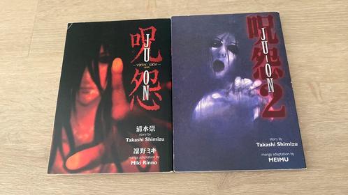 Ju-On Manga 1 & 2, english - Rare, Boeken, Strips | Comics, Gelezen, Meerdere comics, Japan (Manga), Ophalen of Verzenden