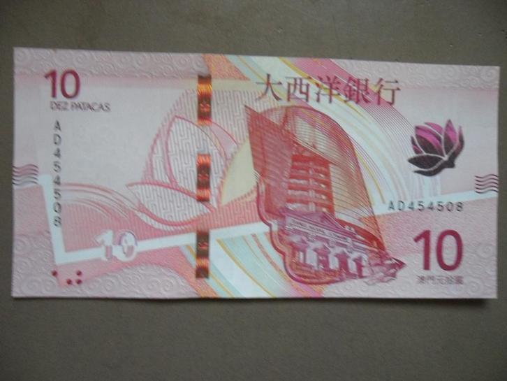 Macau #W90 BNU [2020] / 10 patacas UNC, Postzegels en Munten, Bankbiljetten | Azië, Los biljet, Oost-Azië, Verzenden