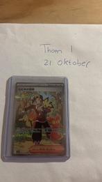 Ethans Pichu, Ophalen, Nieuw, Losse kaart