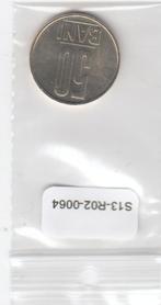S13-R02-0064-M45 Romania 50  Bani UNC 2009 KM192, Postzegels en Munten, Munten | Europa | Niet-Euromunten, Verzenden, Overige landen