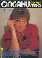 Ongaku Senka japans rock tijdschrift 1984-2, Ophalen of Verzenden, Gelezen, Muziek, Film of Tv