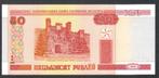 Bankbiljet - Wit-Rusland 50 Roebel 2000 - UNC., Ophalen of Verzenden, Overige landen, Los biljet