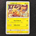 Pikachu 367/SM-P  Mewtwo Strikes BackJapan PROMO pokemon, Hobby en Vrije tijd, Verzamelkaartspellen | Pokémon, Verzenden, Zo goed als nieuw