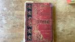 De geschiedenis van België, Antiek en Kunst, Antiek | Boeken en Bijbels, Ophalen of Verzenden