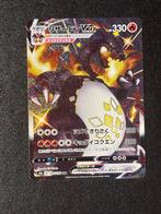 Charizard VMAX - Glanzende Kaart, Hobby en Vrije tijd, Verzamelkaartspellen | Pokémon, Ophalen of Verzenden, Zo goed als nieuw