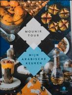 Mijn Arabische Keuken - Mounir Toub Kookboek, Mounir Toub, Midden-Oosten en Marokko, Gezond koken, Ophalen of Verzenden