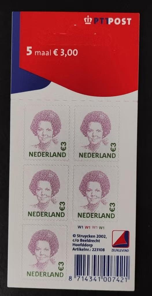 nederland nvph V2043 (pf), Verzenden, Na 1940, Postfris