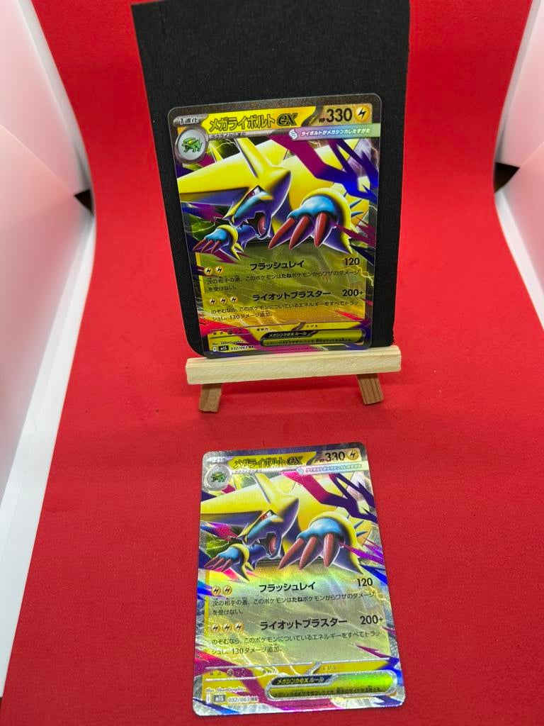 Mega Manectric ex (M1S 032/063) Japans NM, Ophalen of Verzenden, Zo goed als nieuw