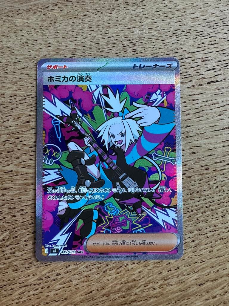 Pokémon Roxie’s Performance 119/083, Ophalen of Verzenden, Zo goed als nieuw