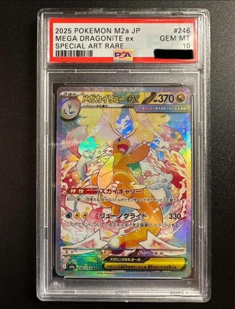 Pokémon Mega Dragonite ex SAR 246/193 - Mega Dream ex, Ophalen of Verzenden, Nieuw, Losse kaart, Foil