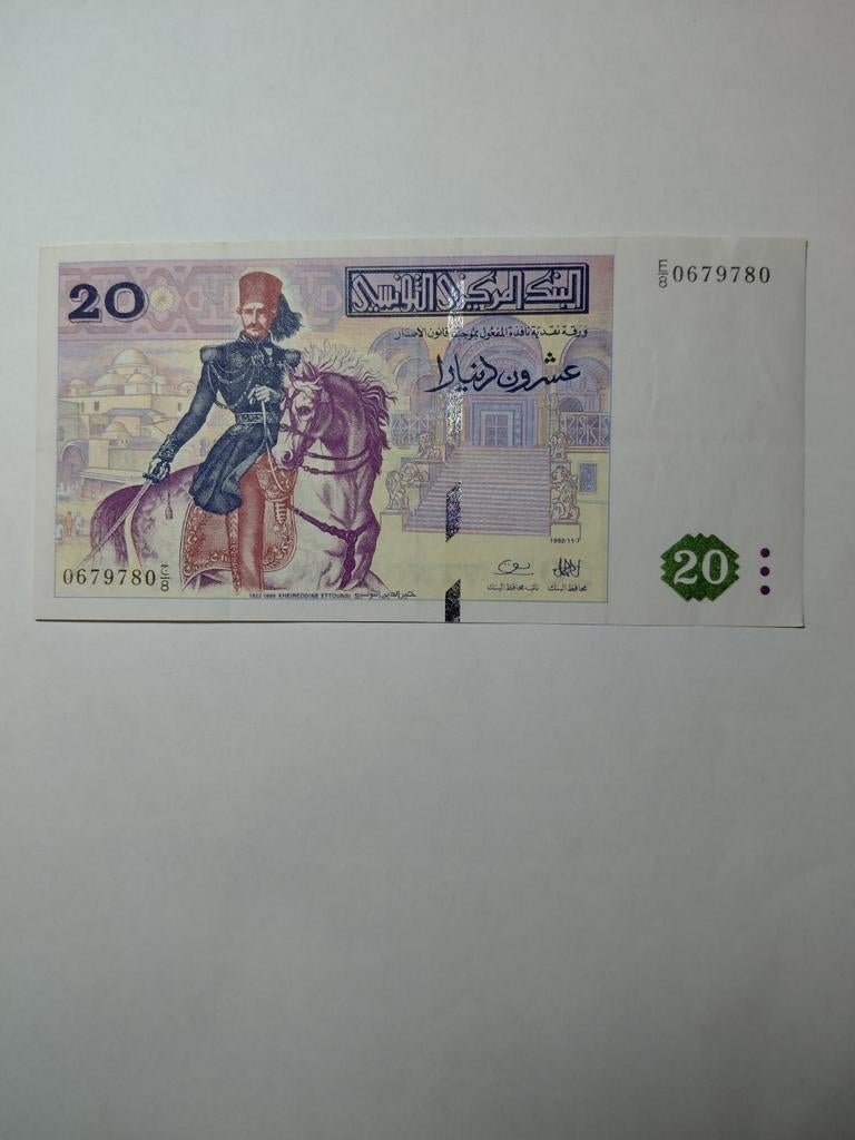 Tunesië 20 dinars 1992, Ophalen of Verzenden, Overige landen