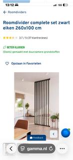 Te koop gamma roomdivider, Ophalen of Verzenden, Nieuw