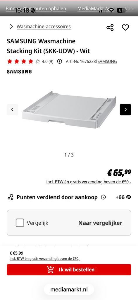 SAMSUNG Wasmachine Stacking Kit (SKK-UDW) - Wit, Witgoed en Apparatuur, Onderdelen en Toebehoren, Ophalen, Zo goed als nieuw