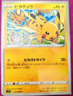 Pikachu 024/098 S12 Pokemon Card TCG Japanese, Ophalen of Verzenden, Nieuw, Losse kaart