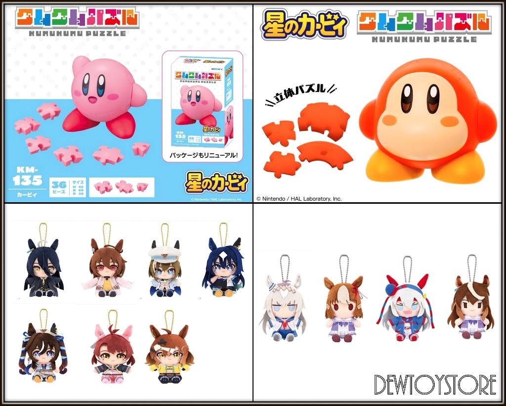 [Pre-order] 3D Jigsaw Puzzle / Plushie Plush Soft Toy, Verzenden, Nieuw