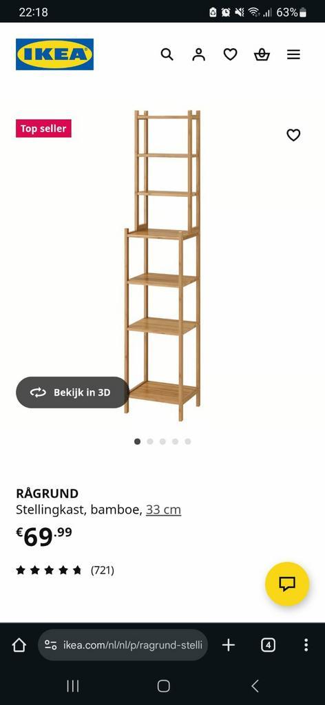IKEA RAGRUND Badkamerstellingkast Bamboe, Huis en Inrichting, Kasten | Stellingkasten, Zo goed als nieuw, Ophalen