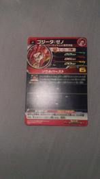 Dragon Ball Heroes Kaart - Gogeta: Xeno, Ophalen, Nieuw