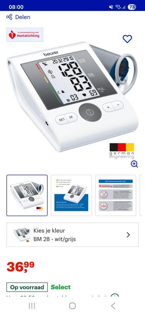 Beurer BM 28 Bloeddrukmeter - Nieuw in doos!, Sport en Fitness, Fitnessmaterialen, Nieuw, Overige typen, Ophalen of Verzenden