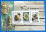 Postzegelvel uit Postset Herfst, Beleef de Seizoenen - 2012, Postzegels en Munten, Postzegels | Nederland, Na 1940, Verzenden