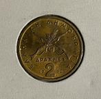 2 drachmas Griekenland 1982, Ophalen of Verzenden, Losse munt