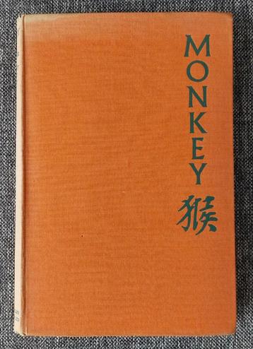 Monkey - Journey to the West (1944) beschikbaar voor biedingen
