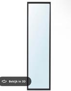 Ikea Nissedal spiegel 2 stuks, Ophalen, Minder dan 50 cm, Zo goed als nieuw, Minder dan 100 cm