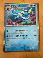 Pokemon Vaporeon 134/165 holo Japans, Ophalen of Verzenden, Zo goed als nieuw