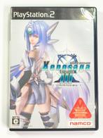 Xenosaga Episode III - PlayStation 2 - PS2 - NTSC-J, Spelcomputers en Games, Sony Interactive Entertainment Network Europe Limited