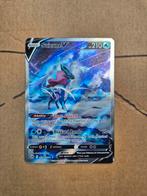Suicune V crown zenith, Ophalen of Verzenden, Zo goed als nieuw