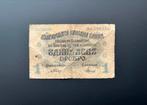 Bulgarije: 1 Lev Srebro 1916, Postzegels en Munten, Bankbiljetten | Europa | Niet-Eurobiljetten, Bulgarije, Verzenden