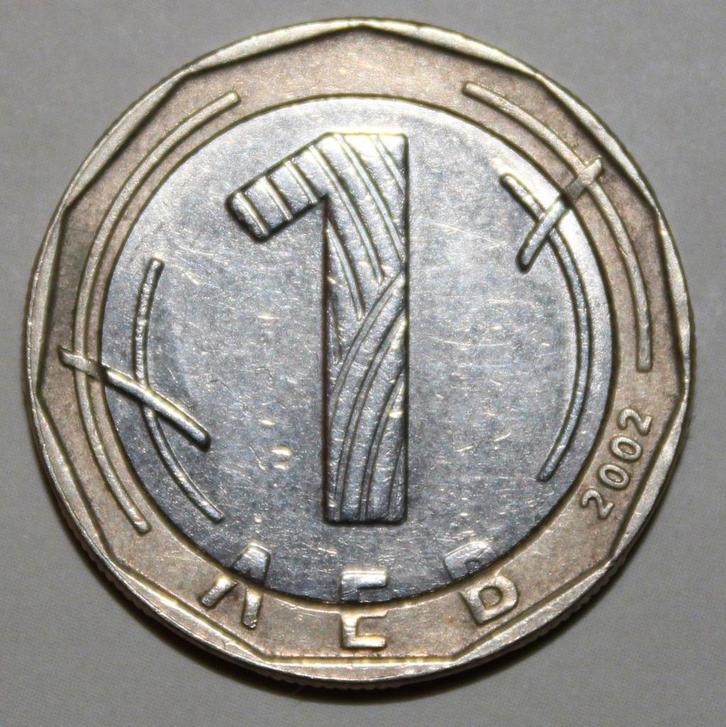 Bulgarije 1 Lev 2002 - KM#254, Postzegels en Munten, Munten | Europa | Niet-Euromunten, Losse munt, Bulgarije, Ophalen of Verzenden