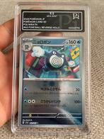 Poliwrath #62 Reverse Holo - Pi Grading 9.5, Hobby en Vrije tijd, Verzamelkaartspellen | Pokémon, Ophalen of Verzenden, Zo goed als nieuw
