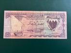 Bahrein halve dinar zonder jaartal, Postzegels en Munten, Midden-Oosten, Los biljet, Ophalen of Verzenden