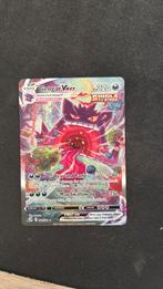 Gengar VMAX 271/264 Fusion Strike EXC+, Ophalen of Verzenden, Zo goed als nieuw