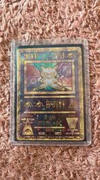 Pokemon kaart, ancient mew. Promo, Ophalen of Verzenden, Zo goed als nieuw