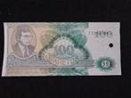 MMM 100 Bileta Biljet - 1994 - Rusland totaal 5 stuks, Ophalen of Verzenden, Buitenland