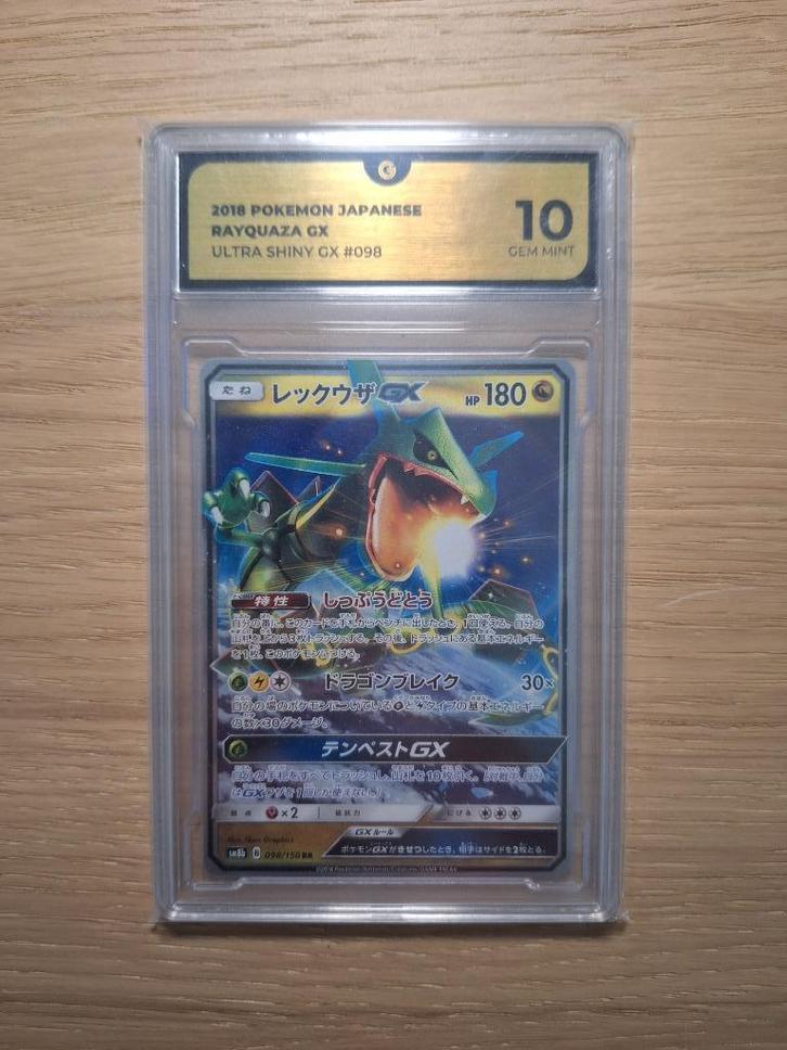 Rayquaza GX 93 GG 10 Ultra Shiny GX, Hobby en Vrije tijd, Verzamelkaartspellen | Pokémon, Nieuw, Losse kaart, Ophalen of Verzenden