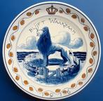 Porceleyne Fles wO-1 Blijft Waakzaam Kroontje 18cm ZELDZAAM, Antiek en Kunst, Antiek | Wandborden en Tegels, Ophalen of Verzenden