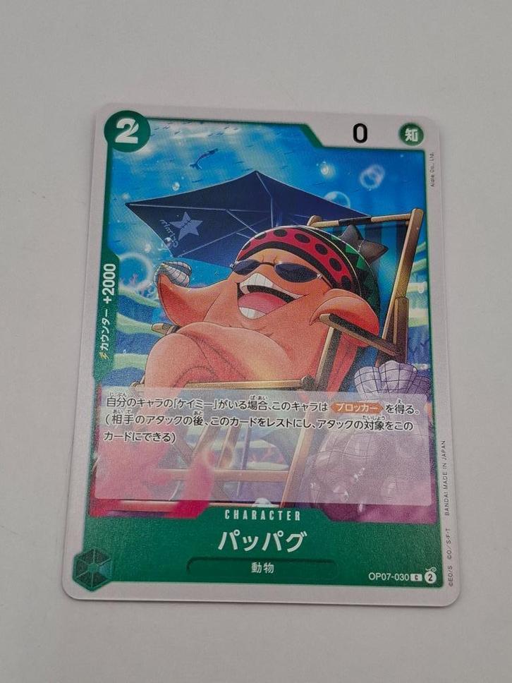 One Piece Pappagu OP07-030, Hobby en Vrije tijd, Verzamelkaartspellen | Overige, Zo goed als nieuw, Losse kaart, Ophalen of Verzenden