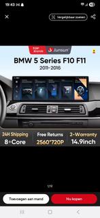 Android Multimedia BMW F10 F11 (2010-2013) 15", Auto diversen, Ophalen, Nieuw