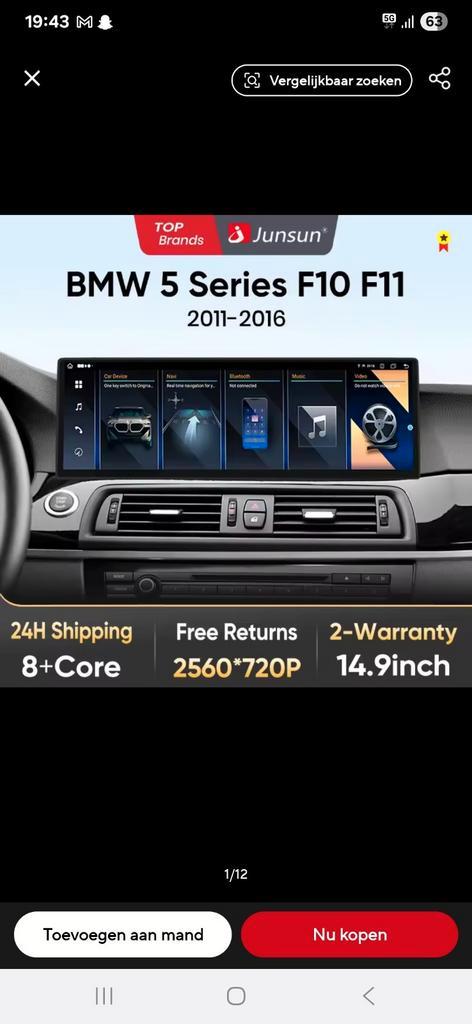 Android Multimedia BMW F10 F11 (2010-2013) 15", Auto diversen, Autoradio's, Nieuw, Ophalen