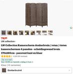 Kamerscherm, Huis en Inrichting, Woonaccessoires | Kamerschermen, Ophalen, Nieuw